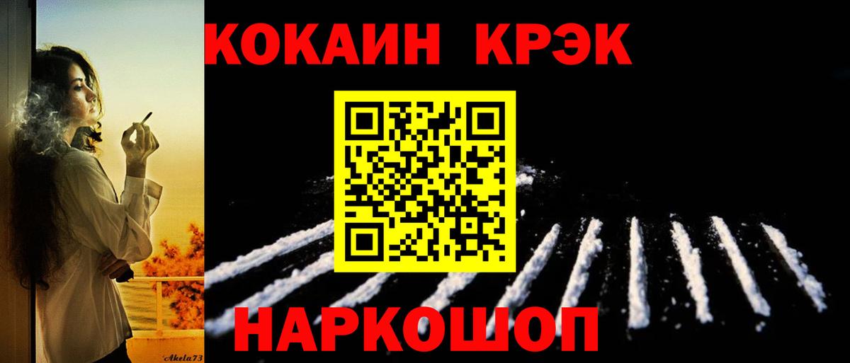 Бугуруслан  где продают   Cocaine Боливия  Вход с VPN  Cocaine Fish Scale 