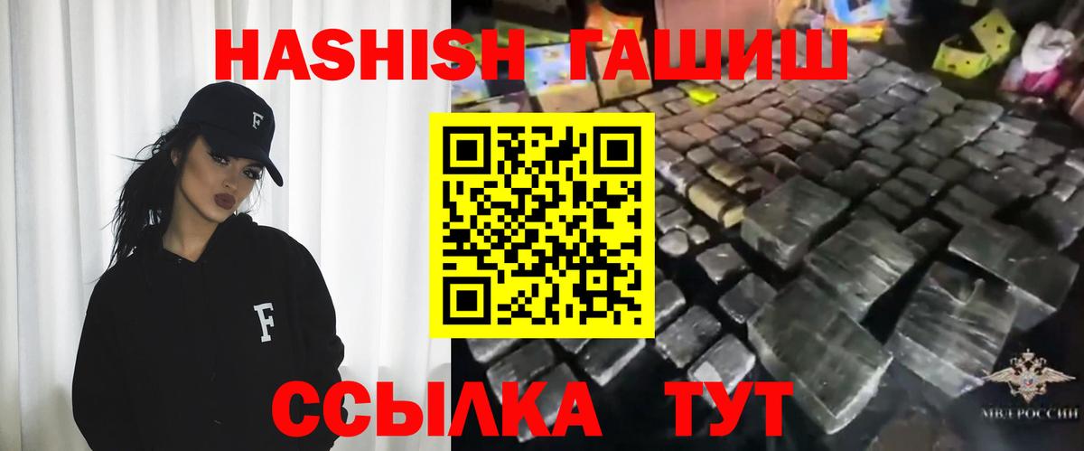 ГАШ AMNESIA HAZE Бугуруслан