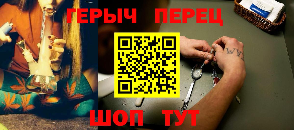 ГЕРОИН афганец Бугуруслан