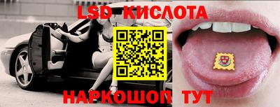ПСИЛОЦИБИНОВЫЕ ГРИБЫ Кунгур