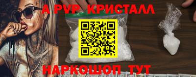а пвп мука Кулебаки