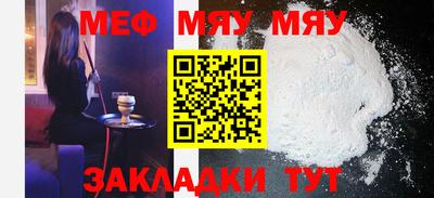 а пвп мука Кулебаки