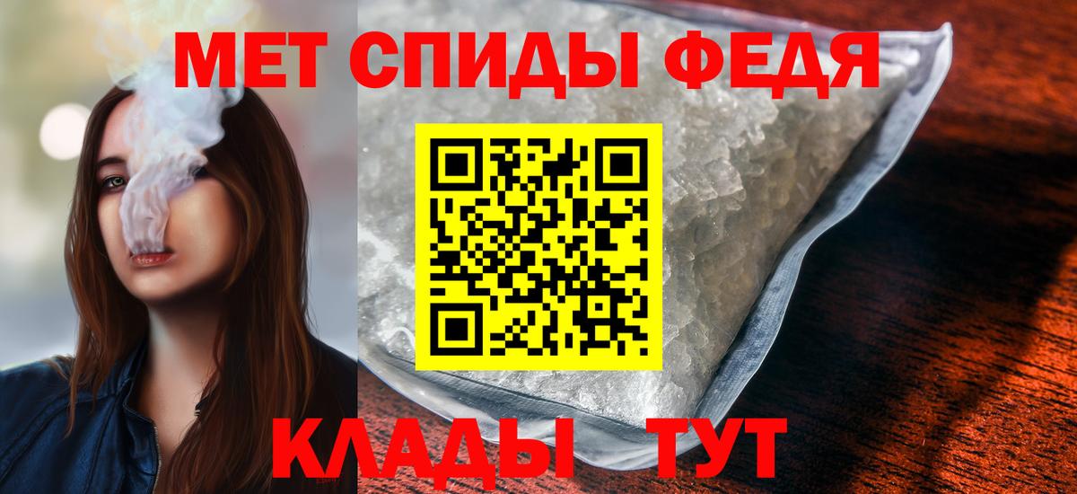 Бугуруслан  Первитин Декстрометамфетамин 99.9%  Первитин Декстрометамфетамин 99.9%  Вход с VPN 