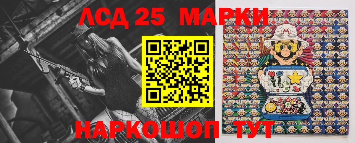 Бугуруслан  как найти   Вход с VPN  Марки 25I-NBOMe 1,8мг 