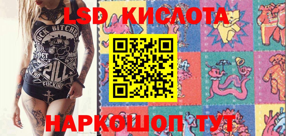 Наркотические марки 1500мкг Бугуруслан